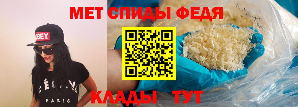 Псков  Amphetamine  Вход с VPN  Amphetamine 98% 