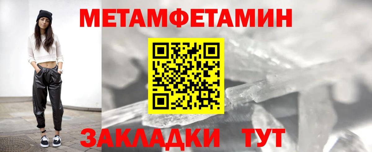 АМФЕТАМИН 98% Псков