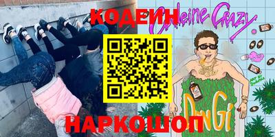амф Севастополь