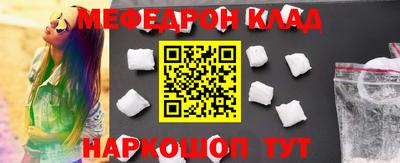 амф Севастополь
