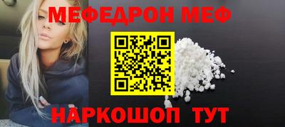 амф Севастополь