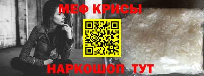 spice Северобайкальск