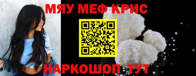 амф Севастополь