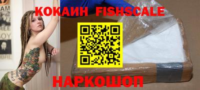 spice Северобайкальск