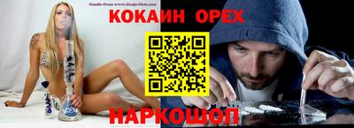 spice Северобайкальск