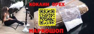 амф Севастополь