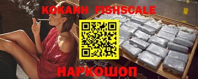 амф Севастополь