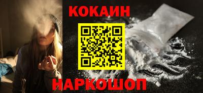 амф Севастополь