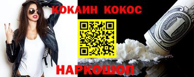 spice Северобайкальск