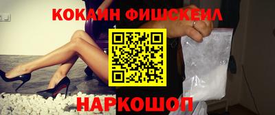 spice Северобайкальск