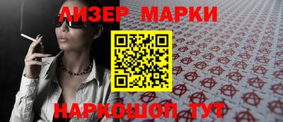 spice Северобайкальск