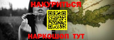 spice Северобайкальск
