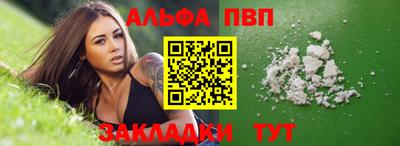 spice Северобайкальск