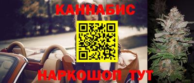 амф Севастополь