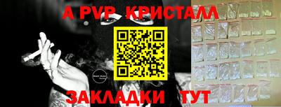 spice Северобайкальск