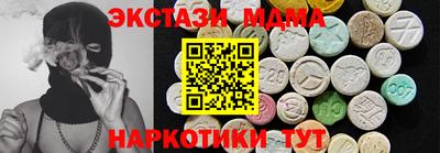 mdma Свободный