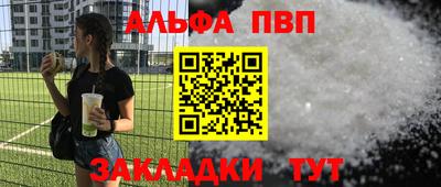 spice Северобайкальск