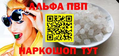 амф Севастополь