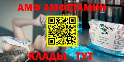амф Севастополь
