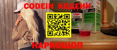 spice Северобайкальск