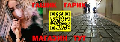 spice Северобайкальск