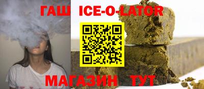 амф Севастополь