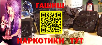 spice Северобайкальск