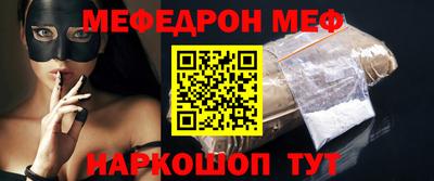 амф Севастополь