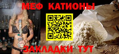 амф Севастополь