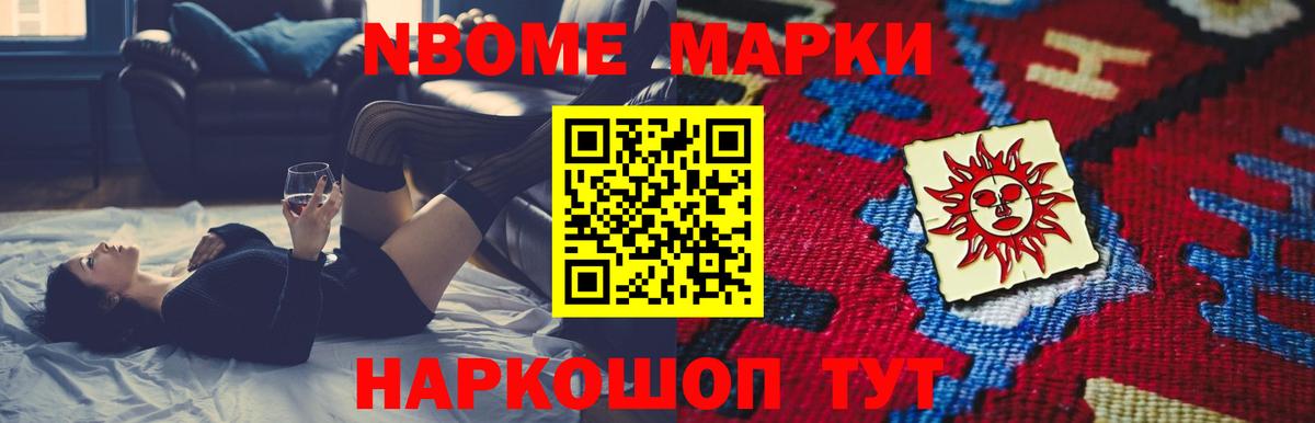 LSD-25 экстази кислота Псков