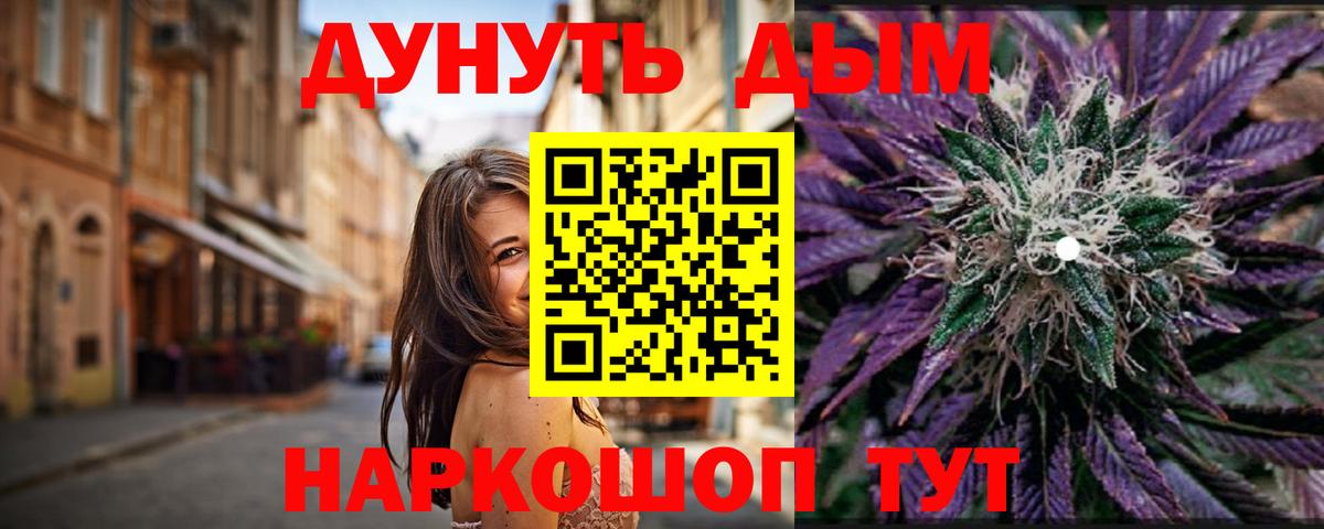 Шишки марихуана VHQ  Марихуана MAZAR  Псков  МАРИХУАНА THC 21%  Вход с VPN 